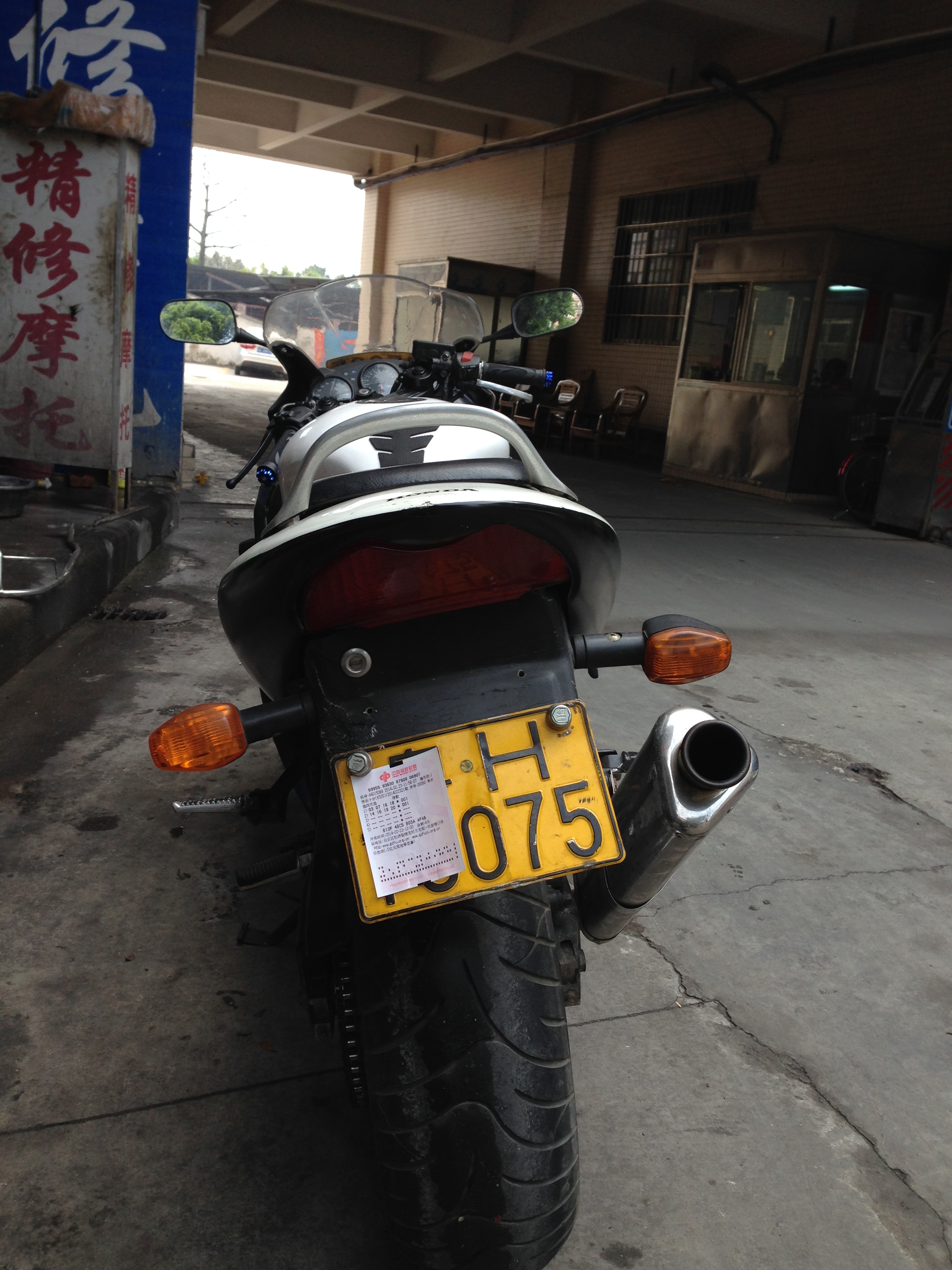 后.jpg