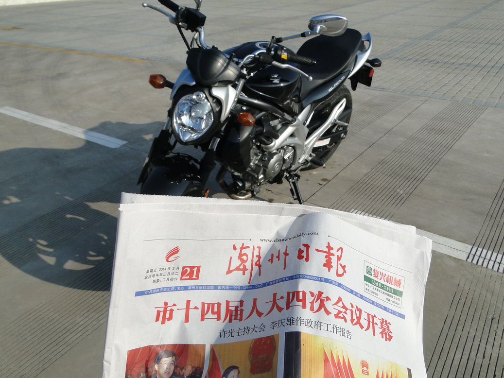 DSC07292.JPG