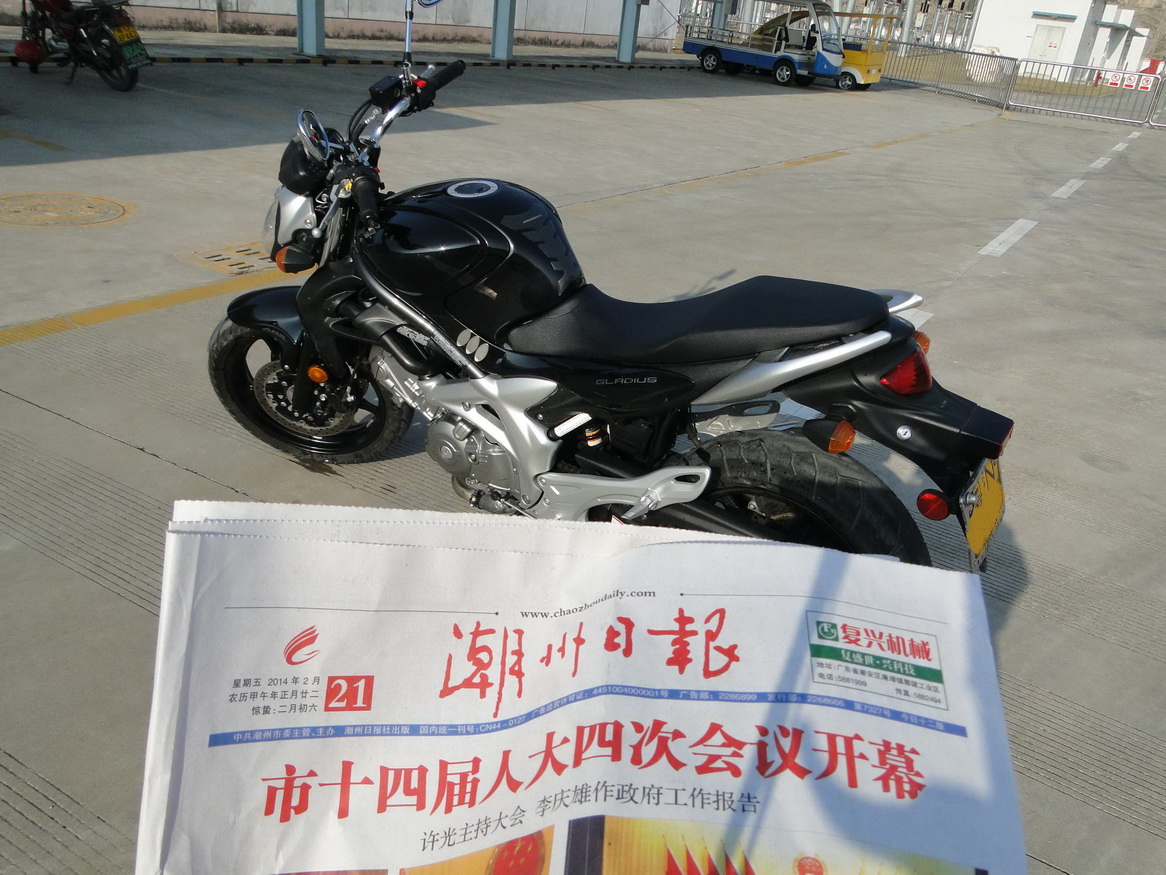DSC07291.JPG