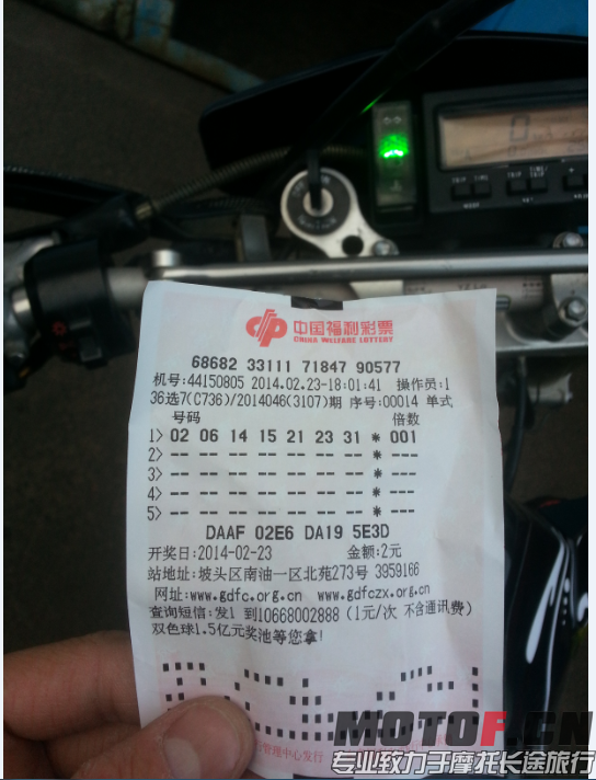 QQ截图20140223214413.png