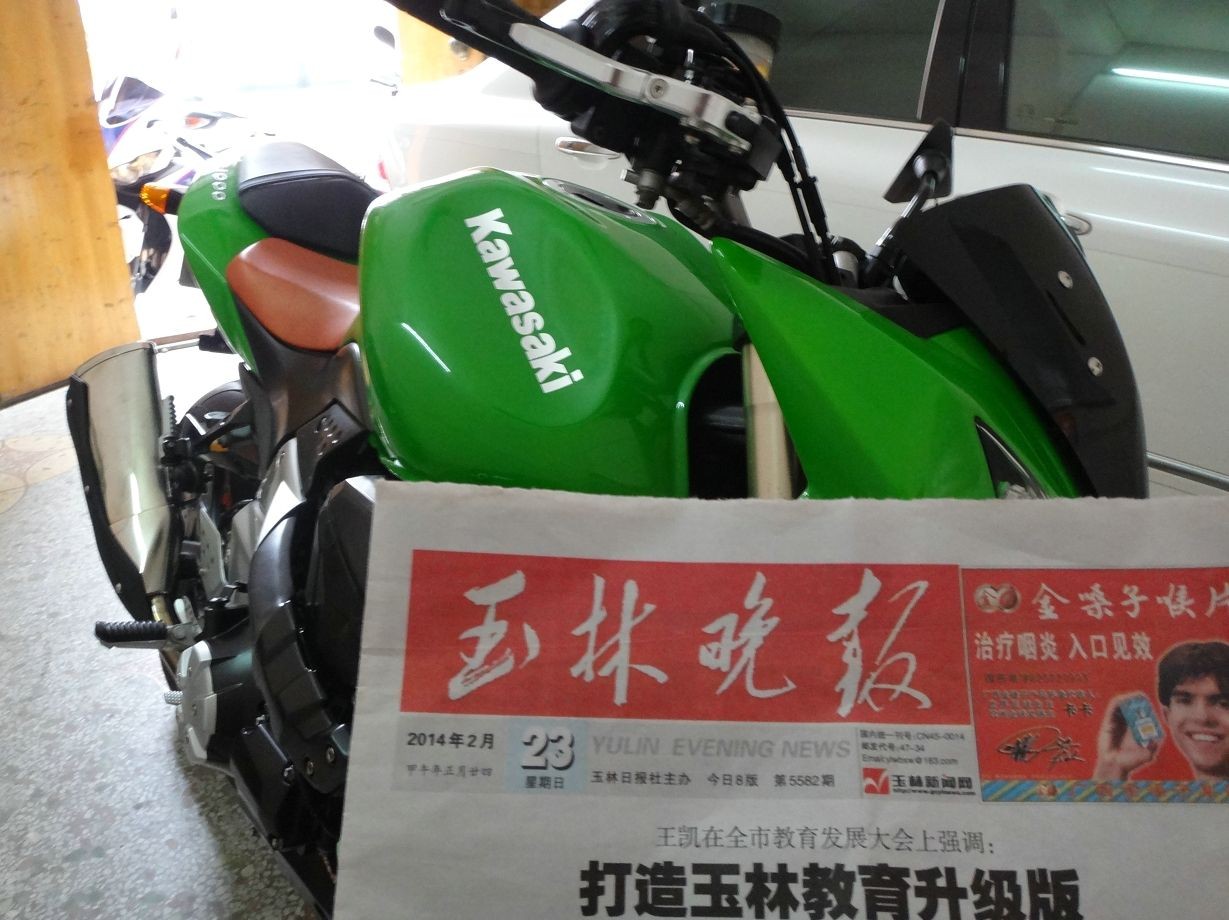 QQ图片20140223213450.jpg