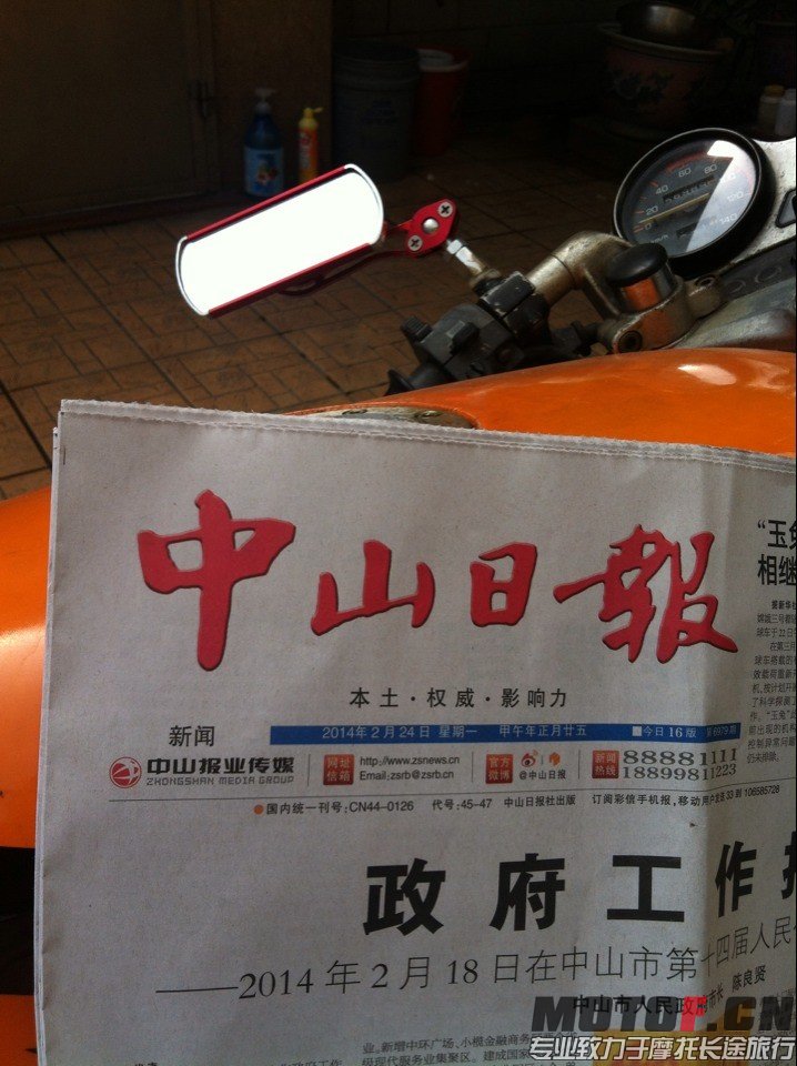 QQ图片20140225074939.jpg