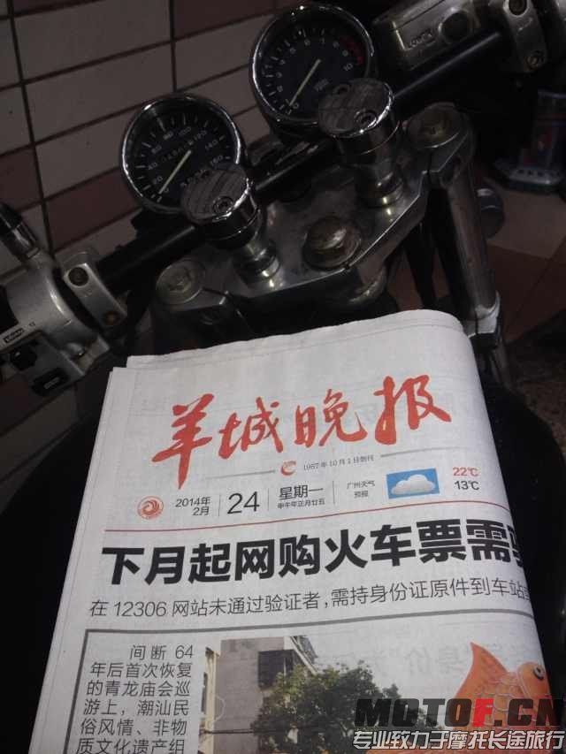 QQ图片20140225215709.jpg
