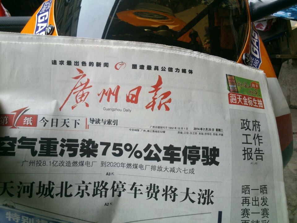20140225224431.jpg