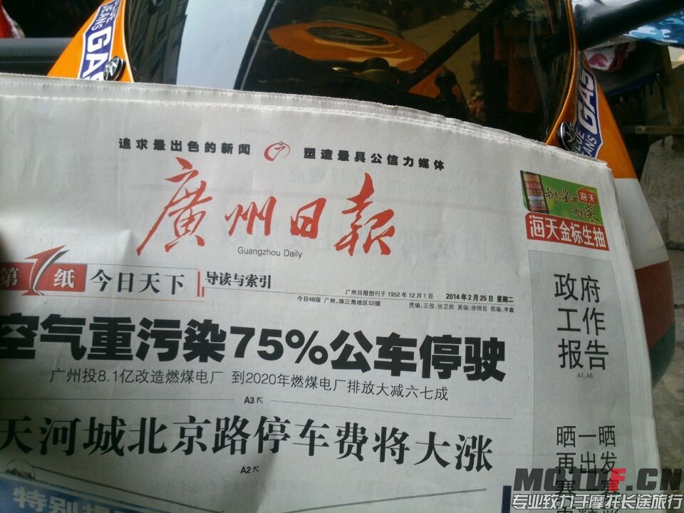 20140225224431.jpg