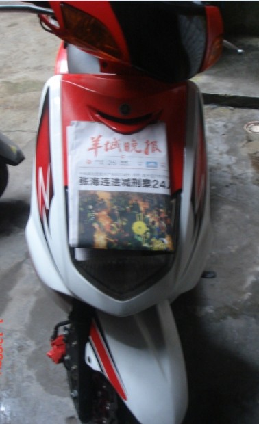 QQ图片20140226023007.jpg