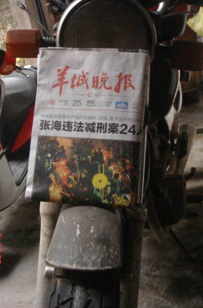 QQ图片20140226023029.jpg