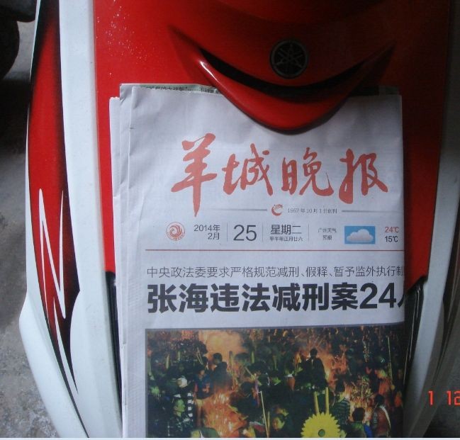 QQ图片20140226023012.jpg