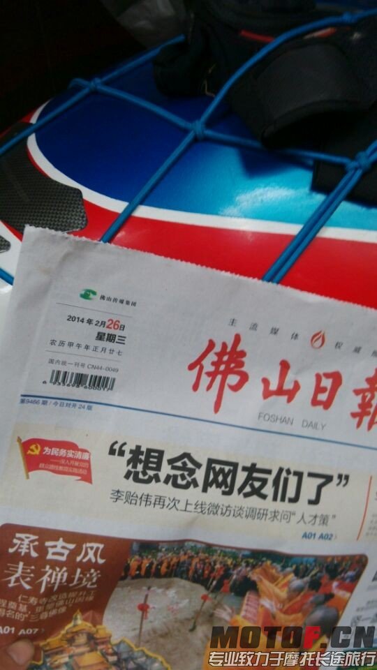 QQ图片20140226164552.jpg