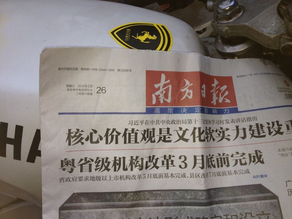 QQ图片20140226191300.jpg