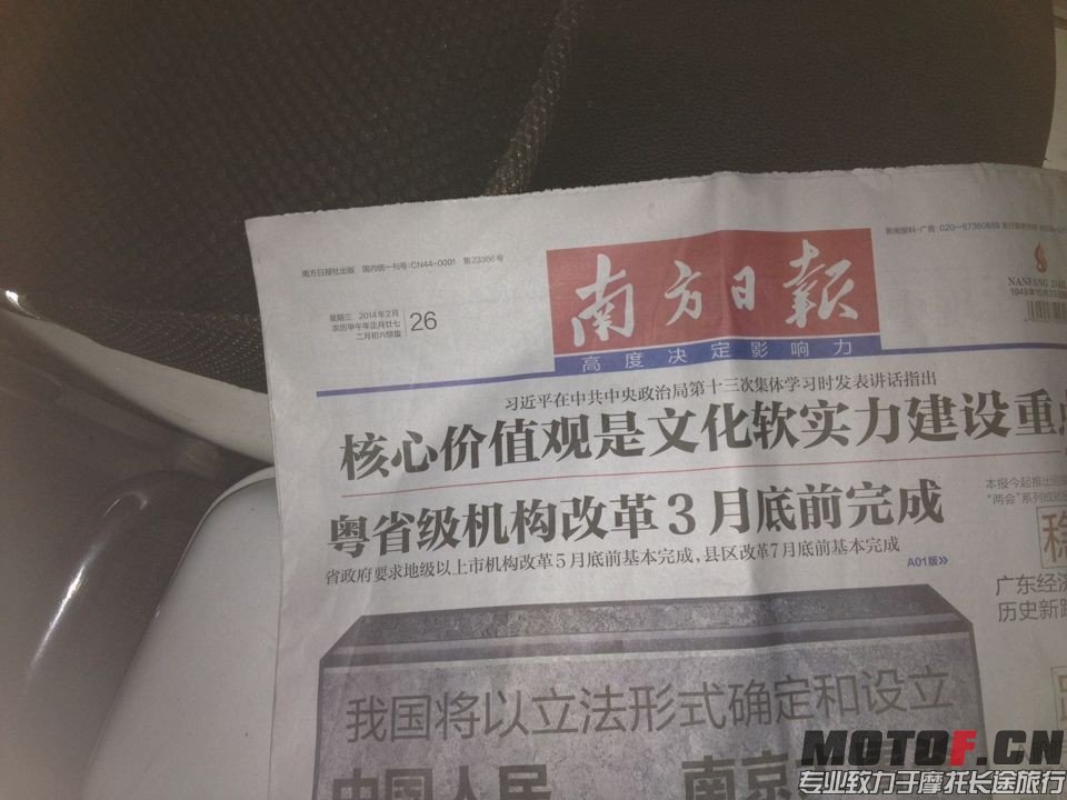 QQ图片20140226191339.jpg