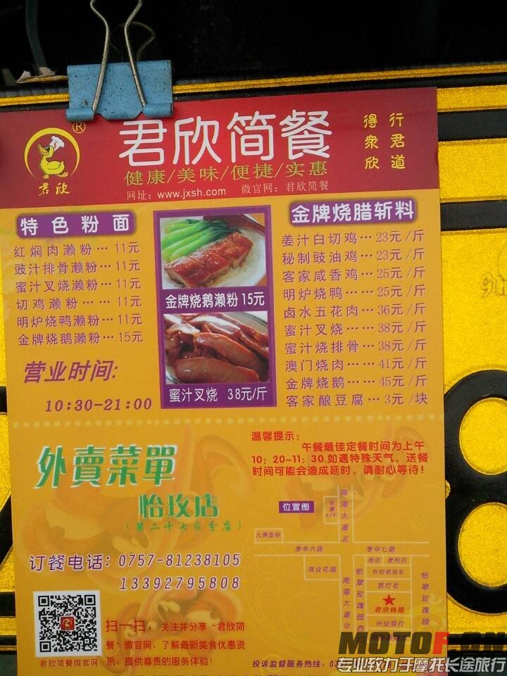 QQ图片20140226231915.jpg