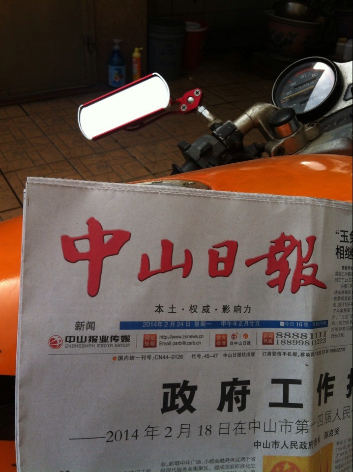 QQ图片20140225074939.jpg