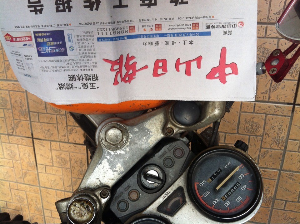QQ图片20140225074752.jpg