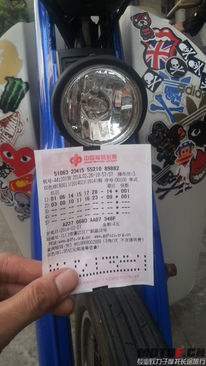 20140227_172827.jpg