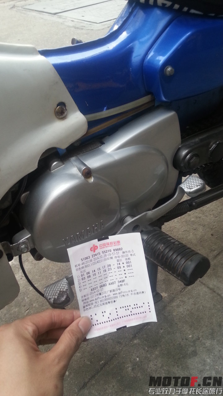 20140227_172845.jpg