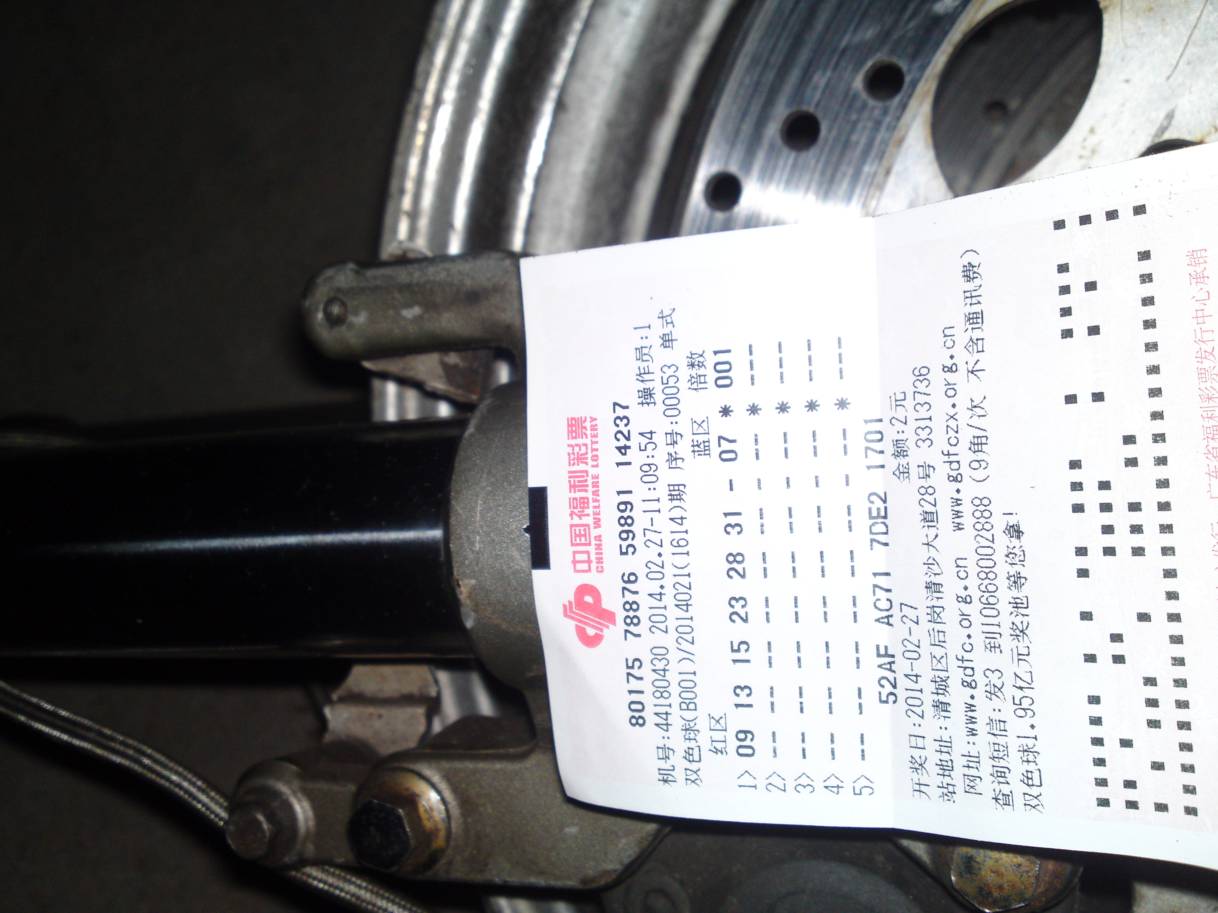20140227320.JPG