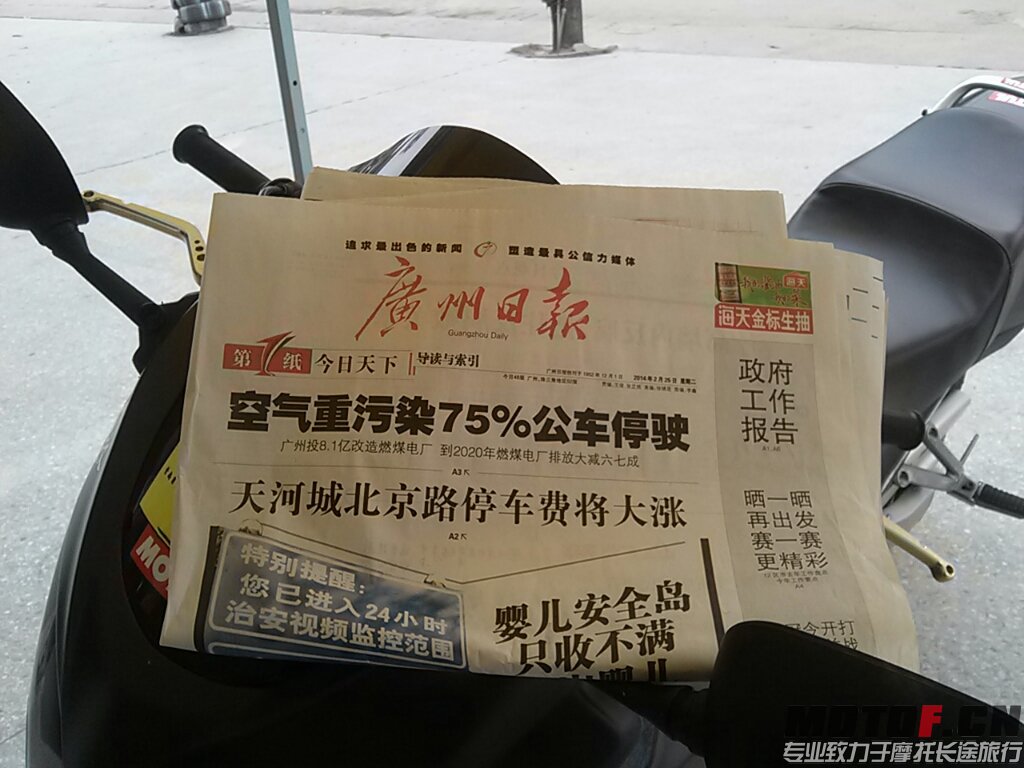 CYMERA_20140228_154450.jpg