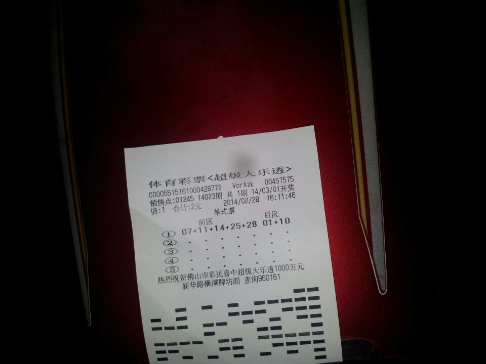 QQ图片20140228212906.jpg