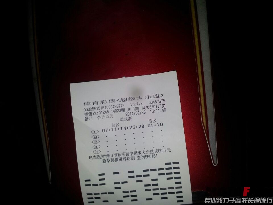 QQ图片20140228212906.jpg