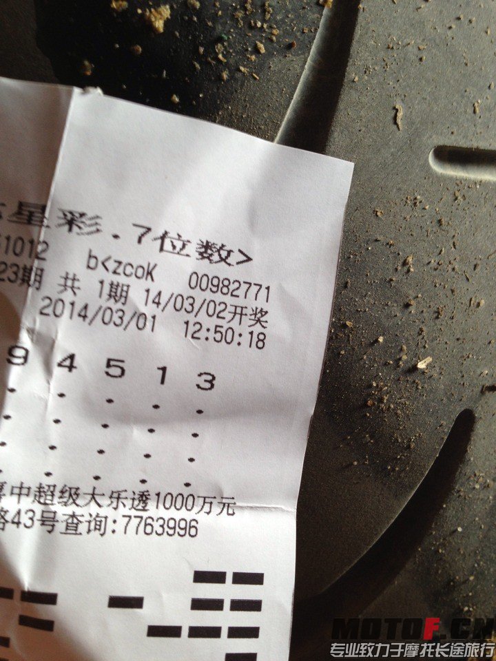 QQ图片20140301151727.jpg