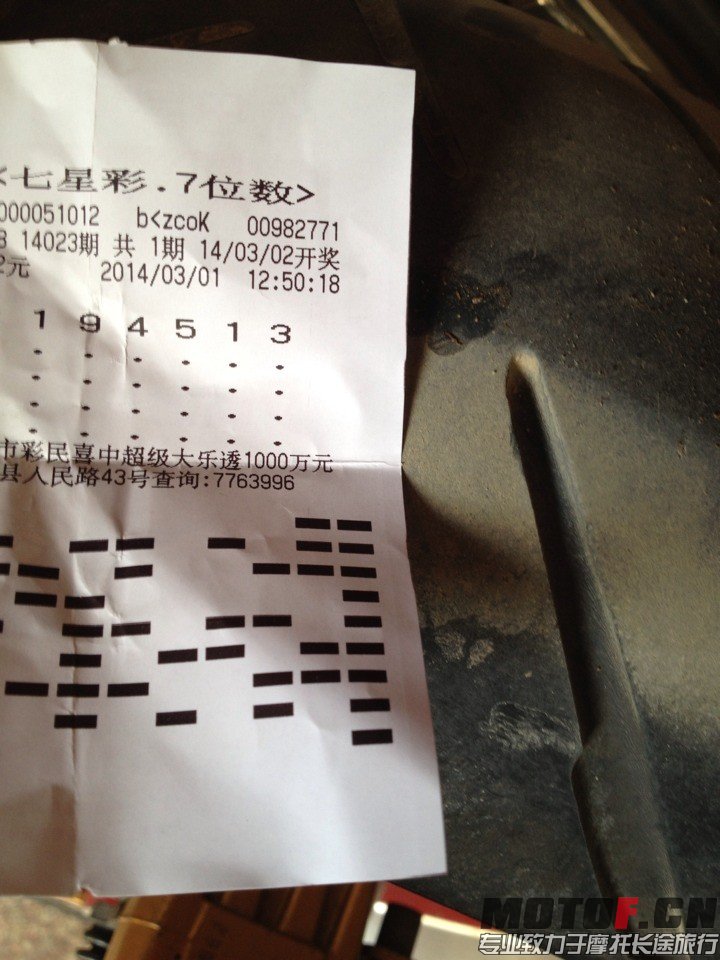 QQ图片20140301151731.jpg