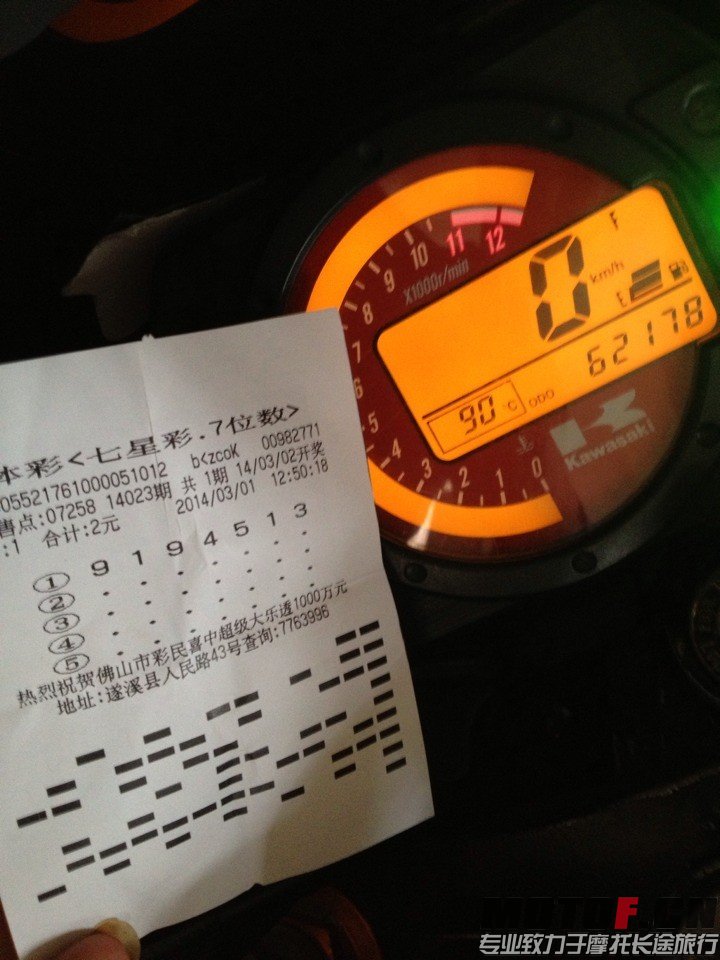 QQ图片20140301151739.jpg