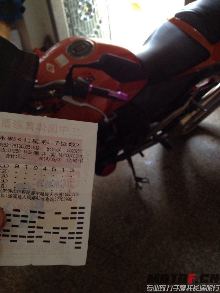 QQ图片20140301151746.jpg