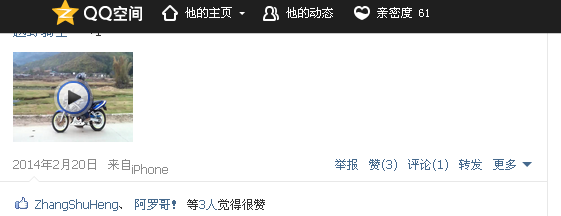QQ截图20140301151947.png