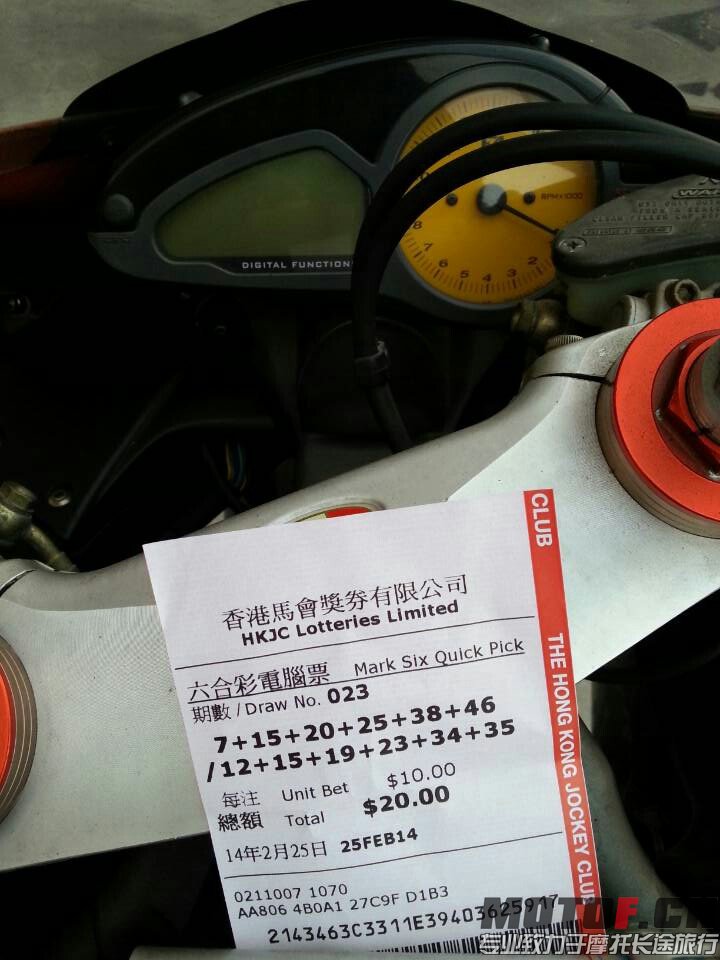 mmexport1393683129522.jpg