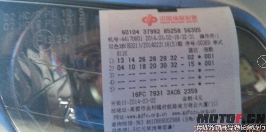 QQ图片20140302164433.jpg