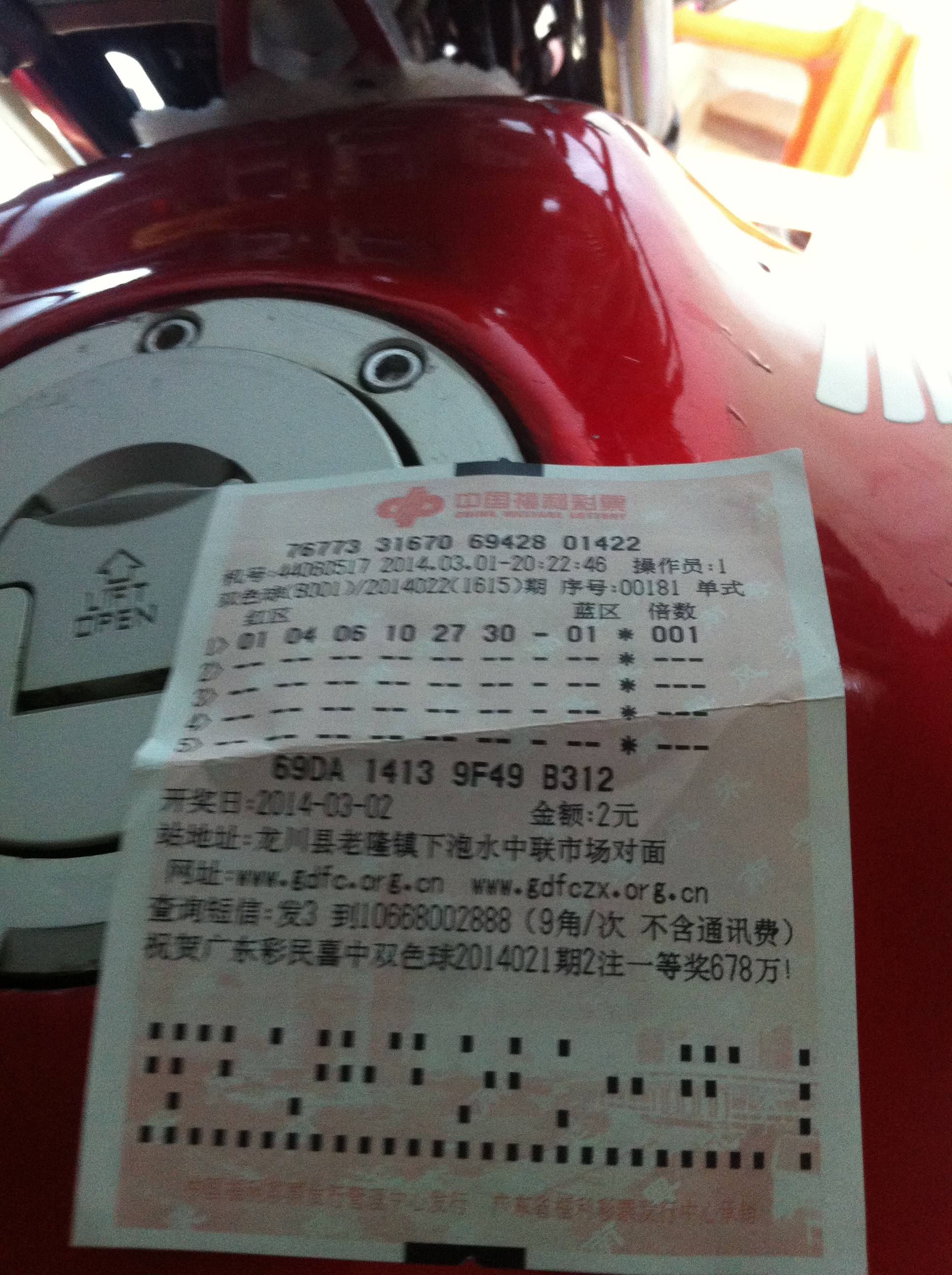 QQ图片20140303005001.jpg