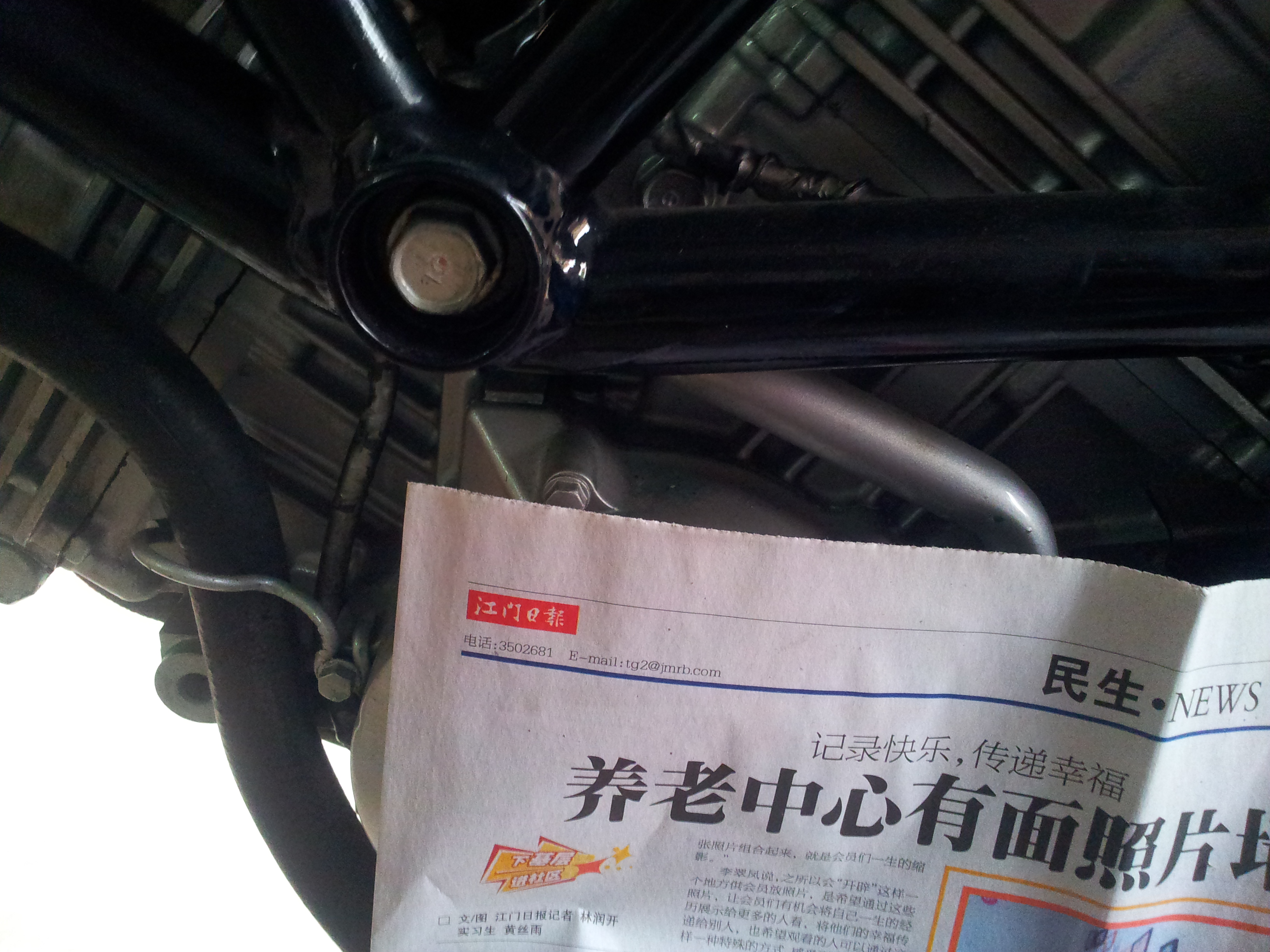 20140303_110818.jpg