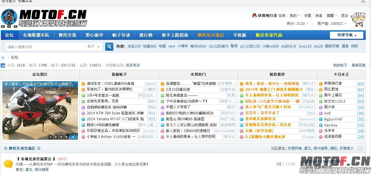 QQ截图20140303191523.jpg