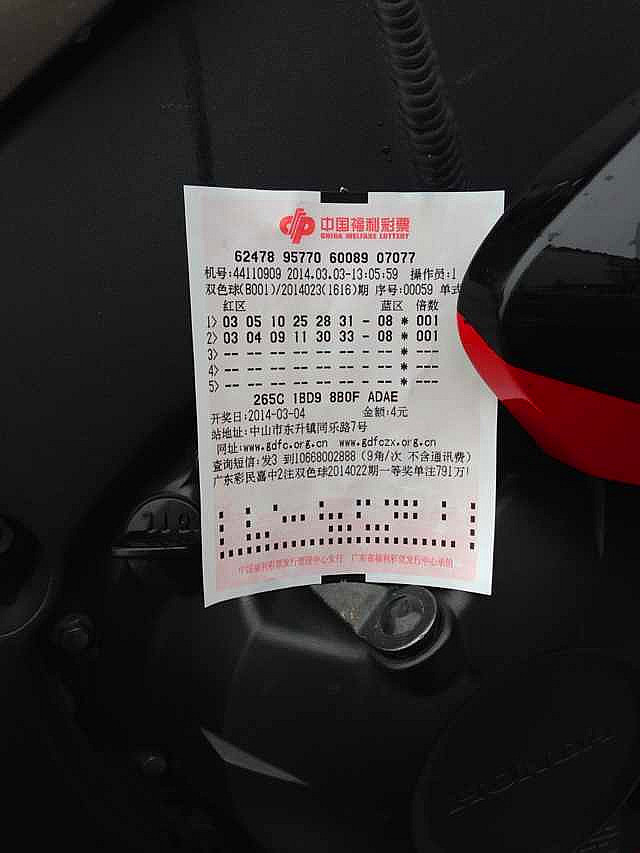 QQ图片20140303192522.jpg