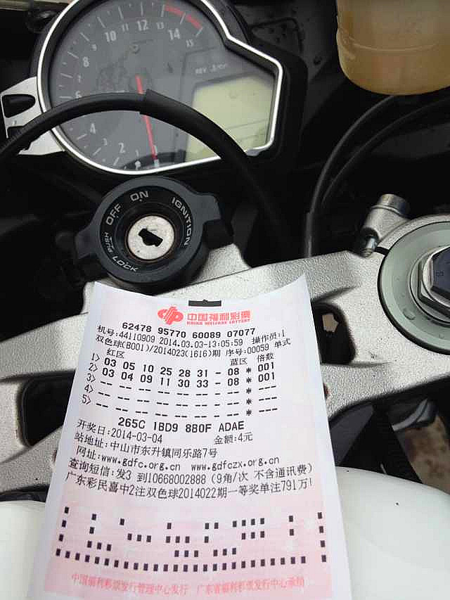 QQ图片20140303192504.jpg
