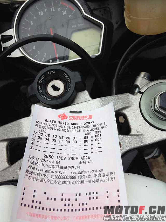 QQ图片20140303192504.jpg