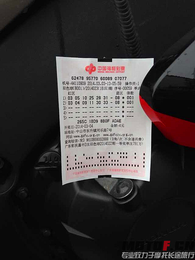 QQ图片20140303192522.jpg