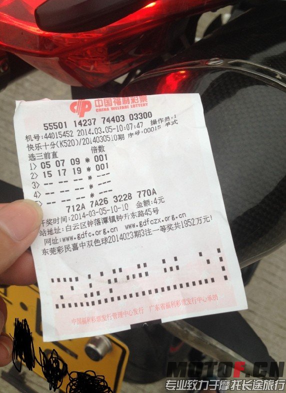 QQ图片20140305182553.jpg