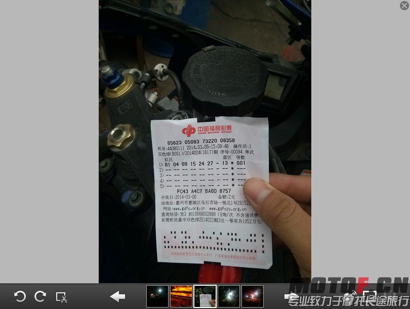 QQ图片20140305182630.jpg