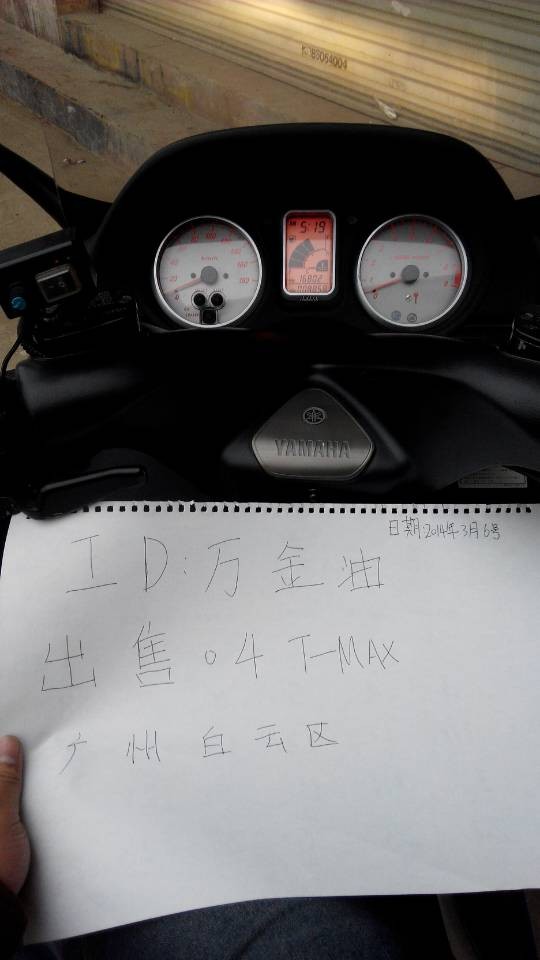 QQ图片20140306172041.jpg