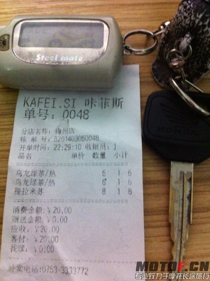 因为大晚上没有彩票卖 所以版主见谅