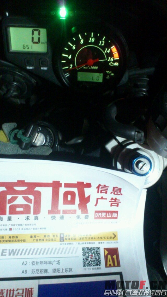 QQ图片20140307183736.jpg