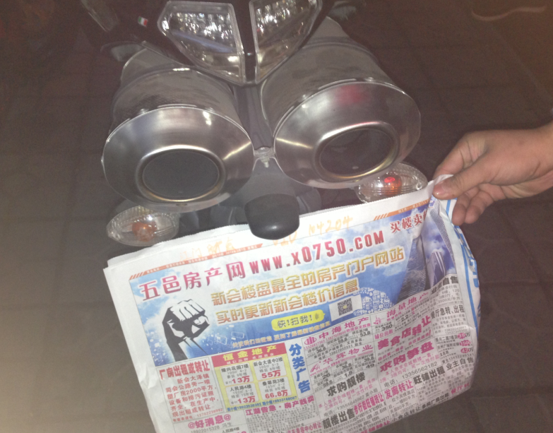 QQ截图20140307185005.png