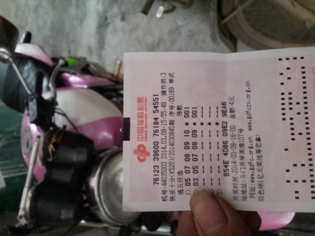 20140308_170238.jpg