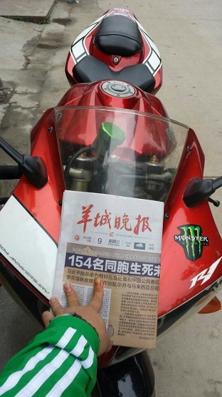 QQ图片20140309211457.jpg