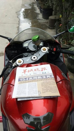 QQ图片20140309211353.jpg