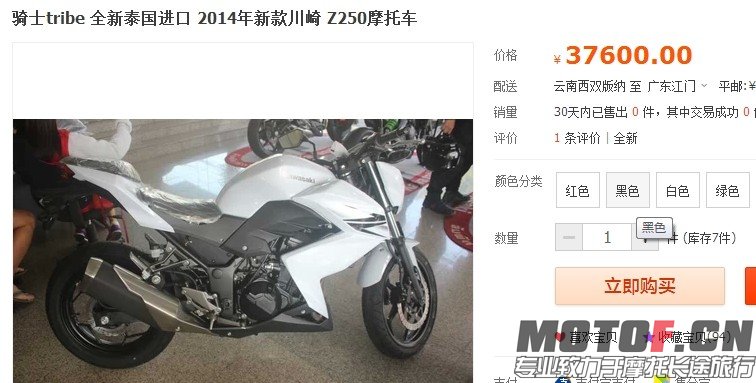 QQ图片20140309220020.jpg