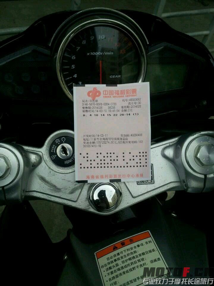QQ图片20140310165958.jpg