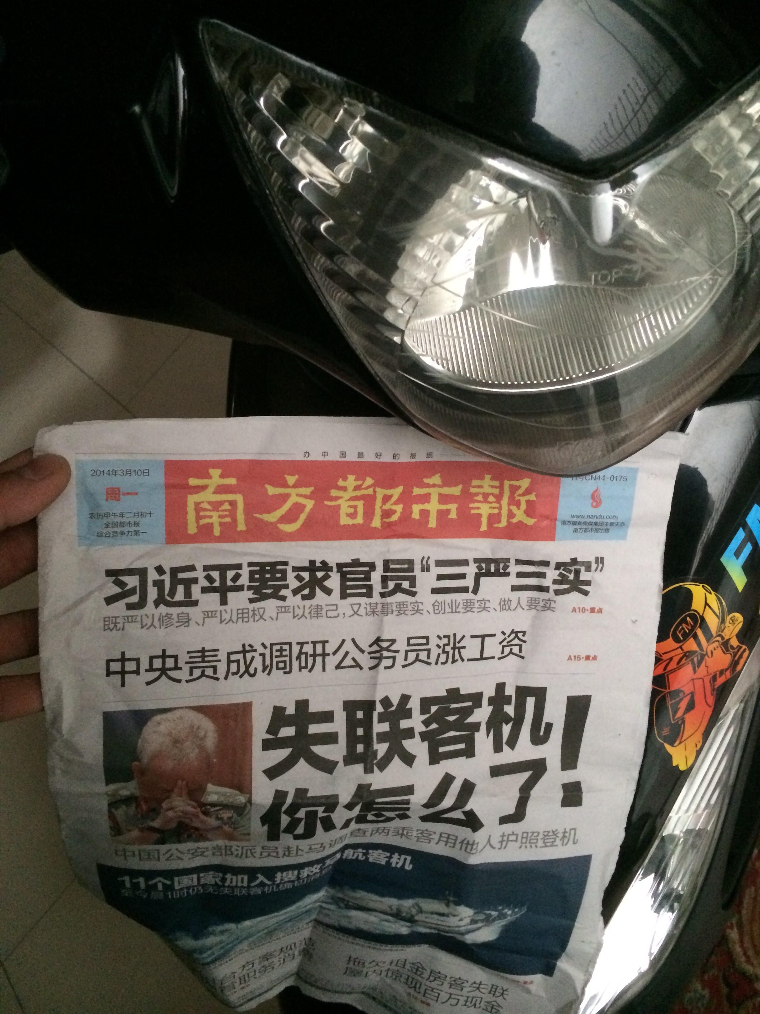 QQ图片20140310171604.jpg